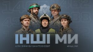 4 роки, що змінили нас назавжди. Повномасштабна війна торкнулася кожного – глибоко й безповоротно