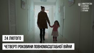 Вона народилась за день до великої війни. Історія Афіни