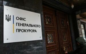 Удар по телевежі у Києві: генералу РФ оголосили підозру