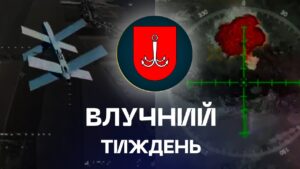 🚁 Дрони НГУ не дають шансів: 515 уражень за 7 днів