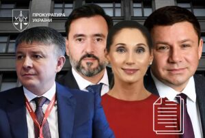 Депутати РФ отримали підозру за анексію українських територій