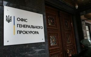 Повідомлено про підозру організаторам депортації українських дітей до РФ