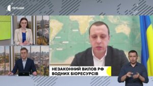 Про незаконний вилов рф водних біоресурсів