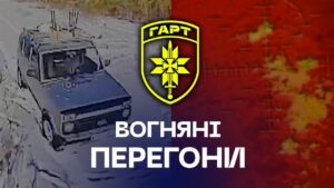 🔥 Вогняні перегони: прикордонники нищать логістику ворога на Харківщині