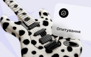 У Дії стартувало онлайн-голосування за народні номінації MUZVAR AWARDS 2025