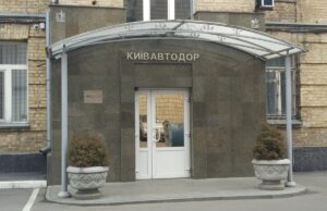 У Київавтодор знову прийшли з обшуками