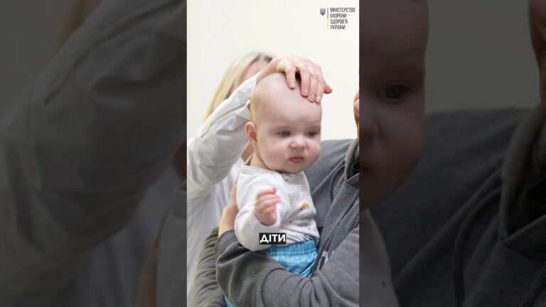 Турбота про дітей