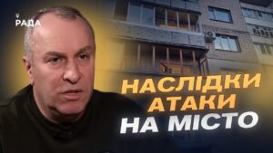 Удар дронами по Черкасах: що відомо про наслідки атаки | Ігор Табурець