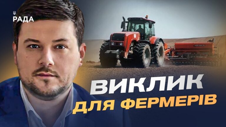 Прогноз на врожай 2026: як рятують посіви від холоду? | Денис Марчук