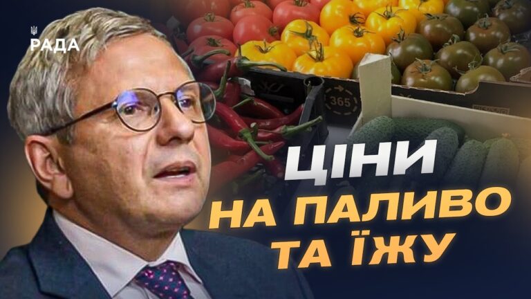 Як нафтова криза на Близькому Сході вдарить по цінах в Україні | Олег Устенко