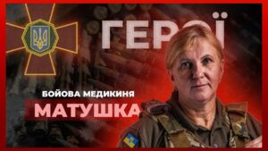 🆘 Мама 4 дітей, яка рятує бійців на фронті | старша бойова медикиня МАТУШКА