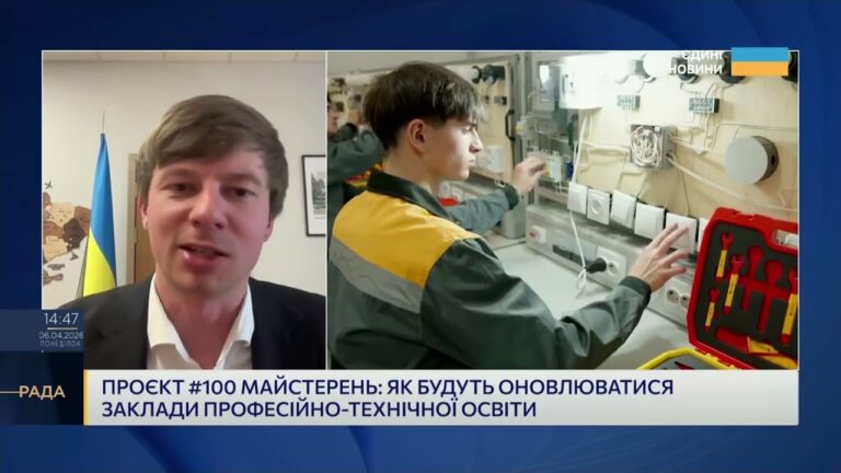 1 млрд грн на профтех і нові майстерні для студентів | Дмитро Завгородній