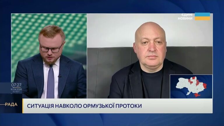 Ормузька протока і великі гравці: нова стратегія США | Олег Лісний