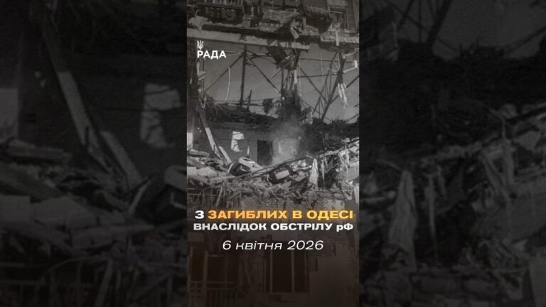 🗓️ 06.04.2026🌙 Вечірні новини🔴 1503-ий день війни