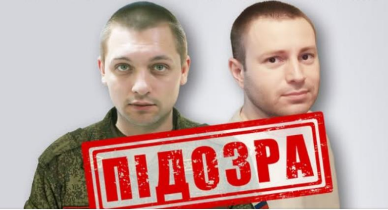 Катували жителів Луганщини: повідомлено про підозру співробітникам ФСБ