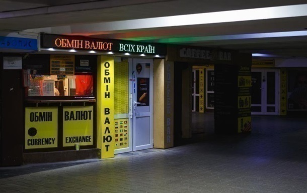 Курс гривні продовжив зниження на початку тижня