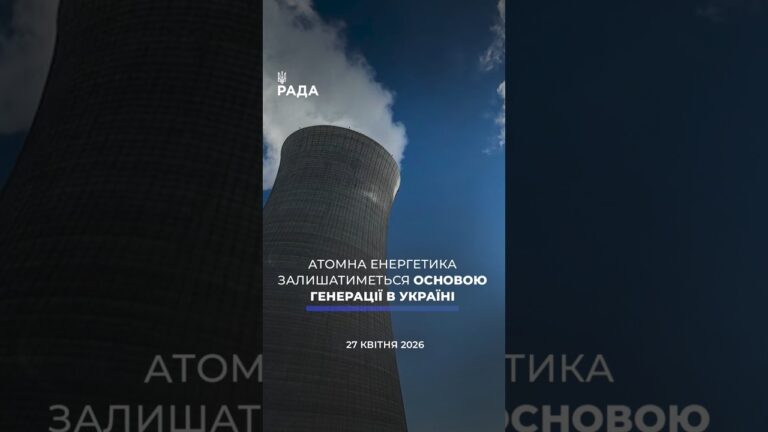 🗓️ 27.04.2026🌙 Вечірні новини🔴 1524-ий день війни