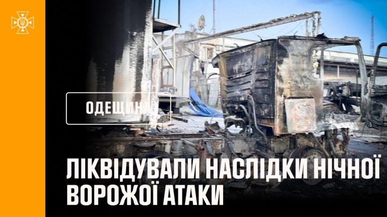 Одещина вчергове опинилася під ворожим ударом.