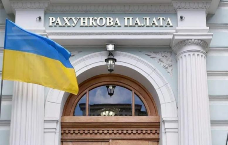 Рахункова палата назвала кількість виявлених порушень з бюджетними коштами