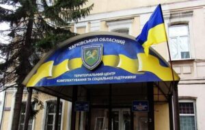 У Харкові військовий ТЦК отримав удар ножем у живіт