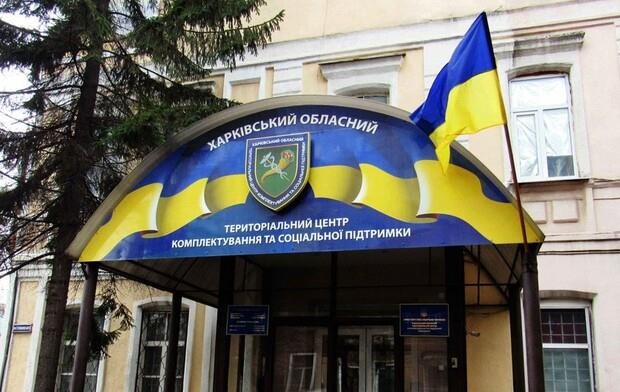У Харкові військовий ТЦК отримав удар ножем у живіт