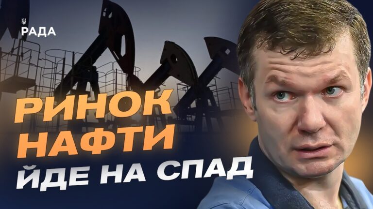 Хвиля банкрутств у росії та нові ризики для економіки рф | Іван Ус