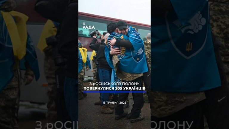 🗓️ 15.05.2026🌙 Вечірні новини🔴 1542-ий день війни