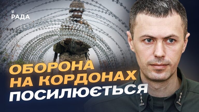 Загрози на півночі та півдні: ситуація на державному кордоні | Андрій Демченко