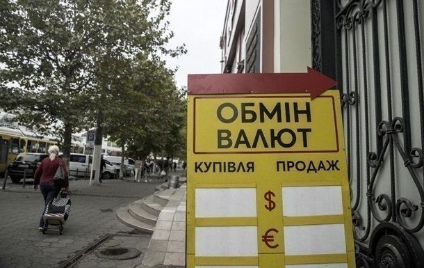 Долар стабілізувався у обмінниках наприкінці тижня