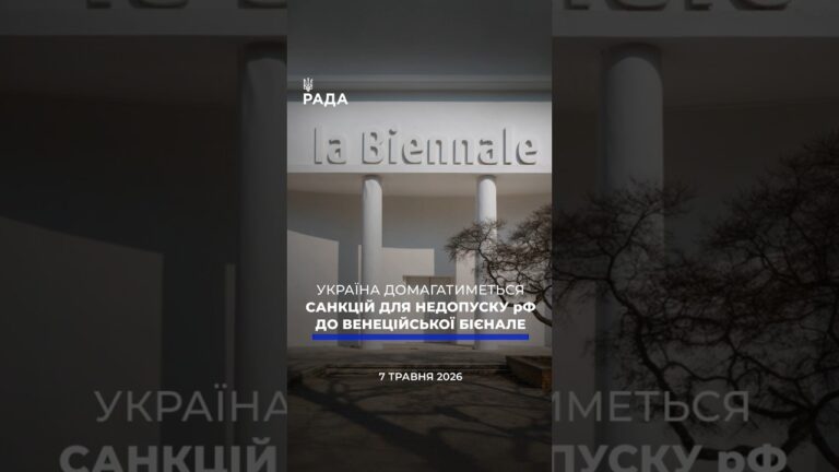 🗓️ 07.05.2026🌙 Вечірні новини🔴 1534-ий день війни