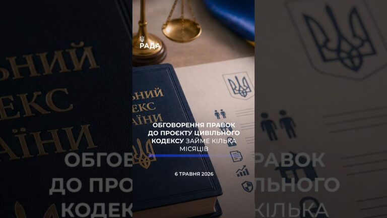 🗓️ 06.05.2026☀️ Ранкові новини🔴 1533-ий день війни