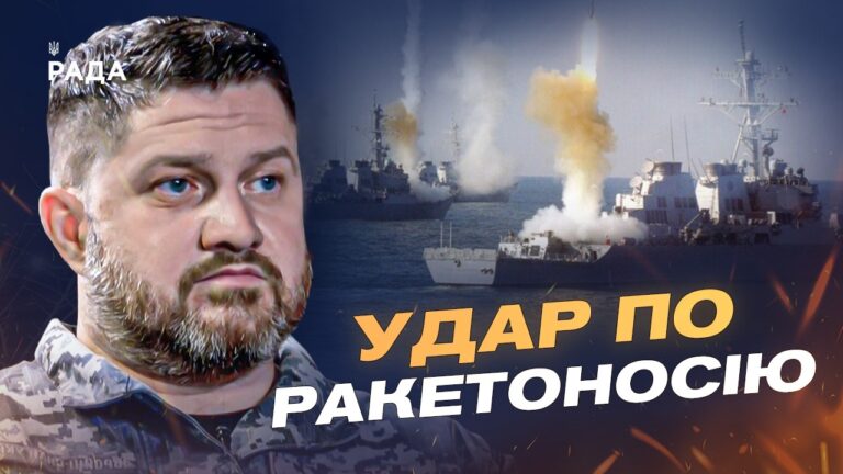 Носій Калібрів уражено: як ЗСУ дістають флот рф | Дмитро Плетенчук