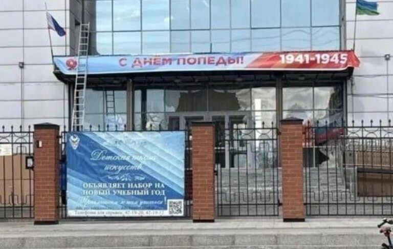 “С днем ​​Попеды”: мер міста в РФ пожалівся ФСБ на курйозний банер