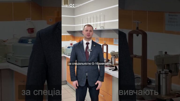STEM-спеціальності: гірництво та нафтогазові технології
