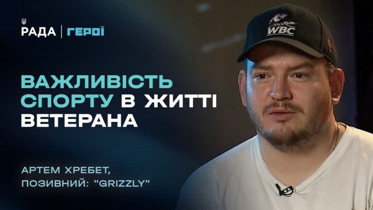 Як спорт допомагає ветерану після подвійної ампутації | “Герої”