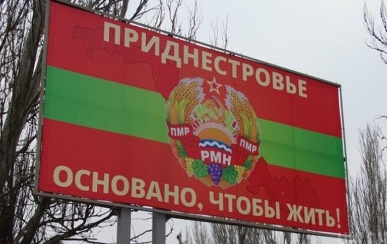 Зеленський відреагував на дії РФ щодо Придністров’я