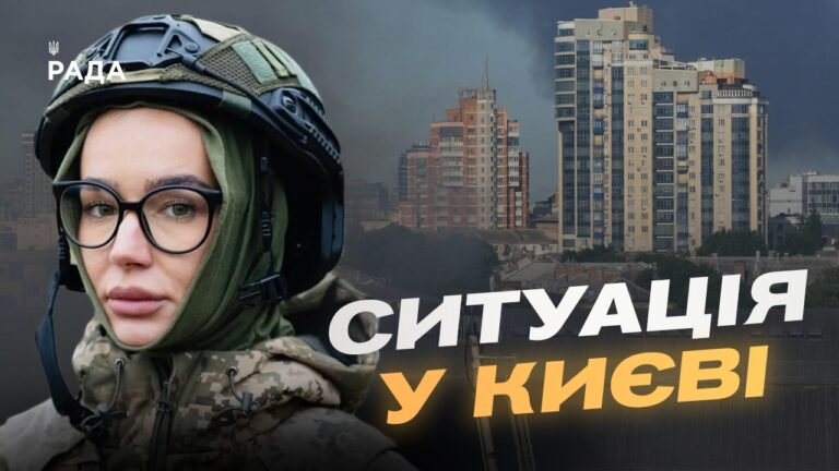 Стан постраждалих та масштаби руйнувань у столиці | Катерина Поп