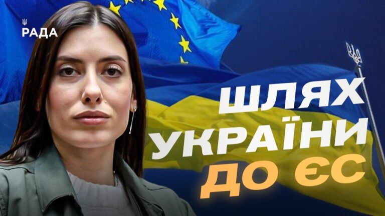 Україна відкрила перший кластер переговорів про вступ до ЄС | Марія Мезенцева-Федоренко