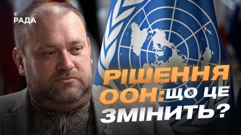 Арбітраж ООН та морські права України: наслідки рішення | Олексій Буряченко