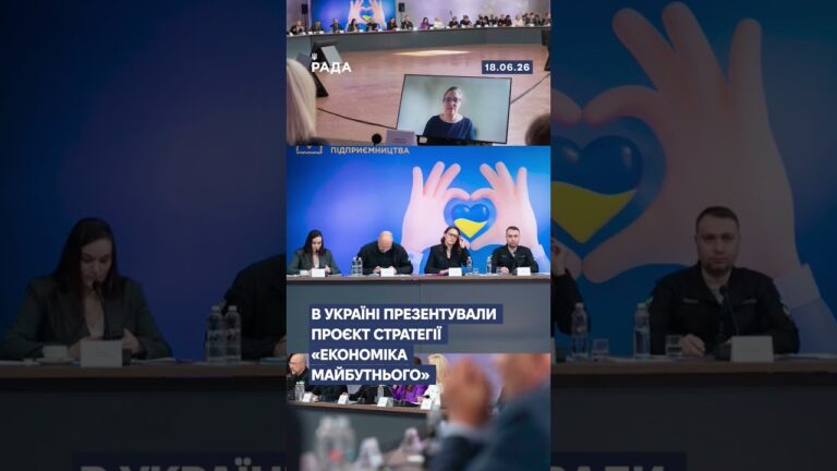 🗓️ 18.06.2026☀️ Ранкові новини🔴 1576-ий день війни