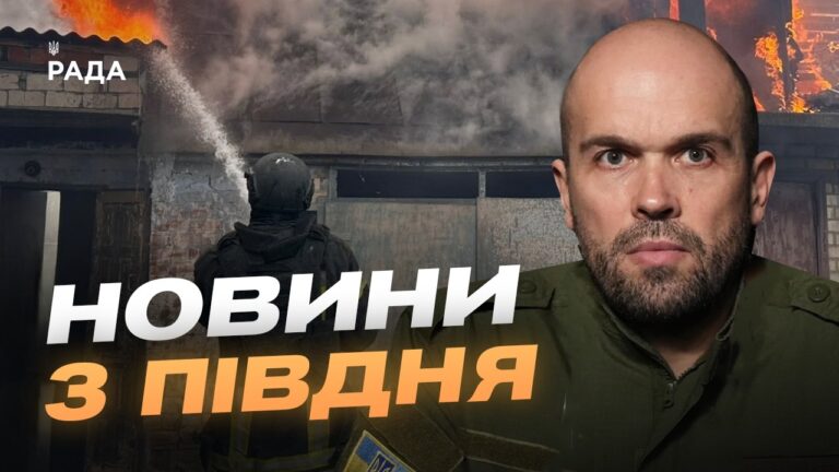 Херсон під ворожим вогнем оперативна інформація про постраждалих | Олександр Толоконніков