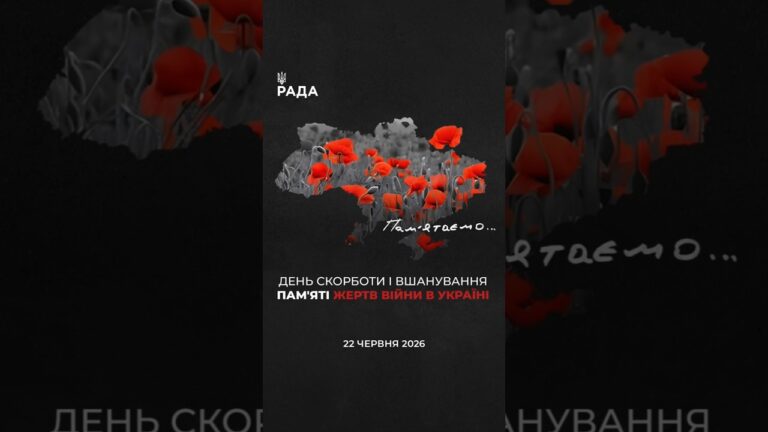 22 червня 1941 року війна прийшла в життя мільйонів українців — із руйнуваннями, втратами й болем.