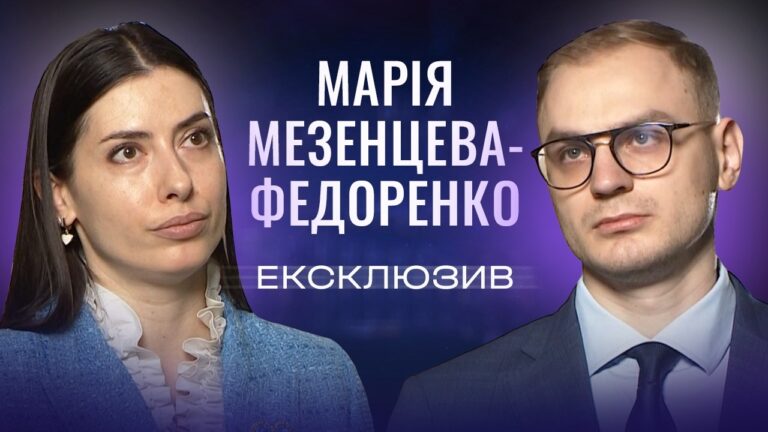 Міжнародне правосуддя та репарації за воєнні злочини рф | ЕКСКЛЮЗИВ