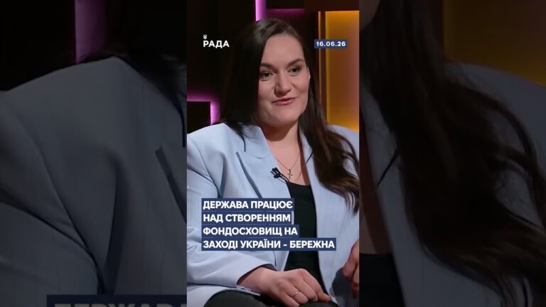 🗓️ 16.06.2026🌙 Вечірні новини🔴 1574-ий день війни