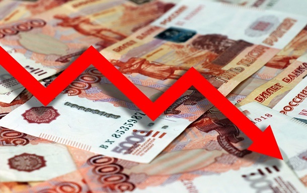 Держоблігації Росії рекордно обвалилися – ЗМІ