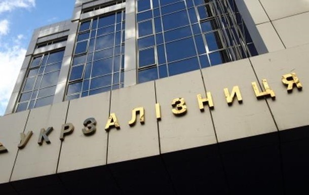 Понад 48 мільйонів збитків: посадовець Укрзалізниці отримав підозру