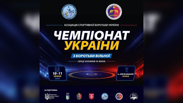 КИЛИМ А | ДЕНЬ 2 | ЧЕМПІОНАТ УКРАЇНИ З БОРОТЬБИ ВІЛЬНОЇ