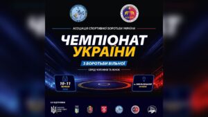 КИЛИМ C | ДЕНЬ 2 | ЧЕМПІОНАТ УКРАЇНИ З БОРОТЬБИ ВІЛЬНОЇ
