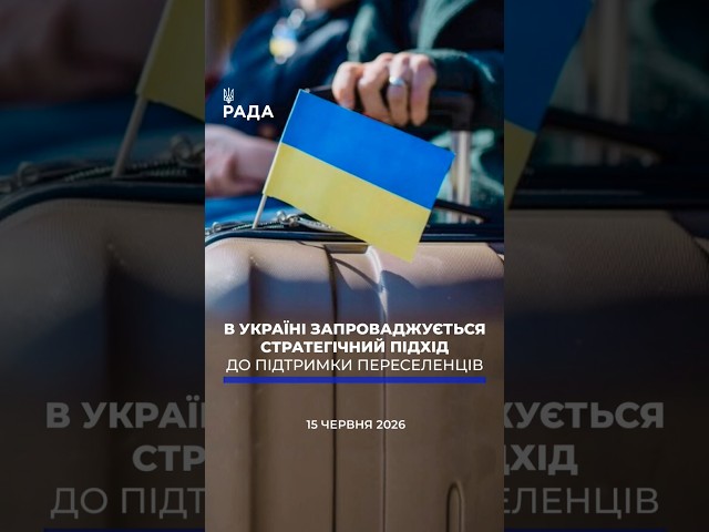 🗓️ 15.06.2026☀️ Ранкові новини🔴 1573-ий день війни