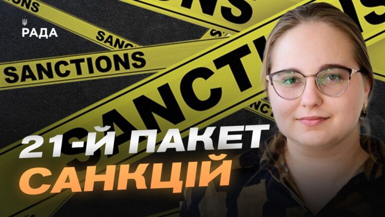 Як росія намагається обходити міжнародні санкції? | Олена Юрченко